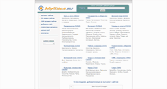 Desktop Screenshot of mysites.ru